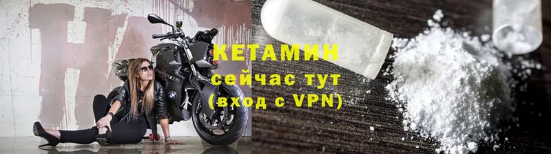 наркошоп  Менделеевск  КЕТАМИН ketamine 